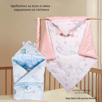 Пелена за завиване за новородени, дебела и ветроустойчива, тегло 0.55–1.0 кг, за пролет и есен