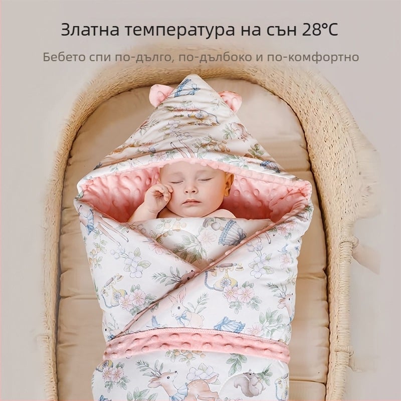 Пелена за завиване за новородени, дебела и ветроустойчива, тегло 0.55–1.0 кг, за пролет и есен