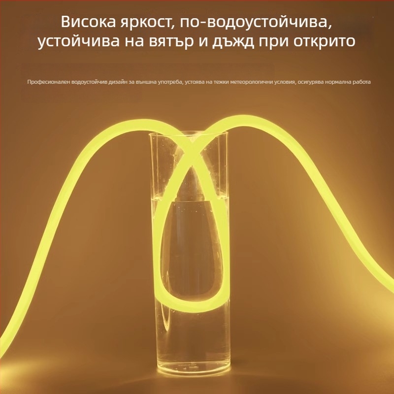 LED кръгла светодиодна лента за реклама - силиконова гъвкава, за външно използване, водоустойчива (Не е внесена; Без сертификат; Не е общ данъкоплатец)