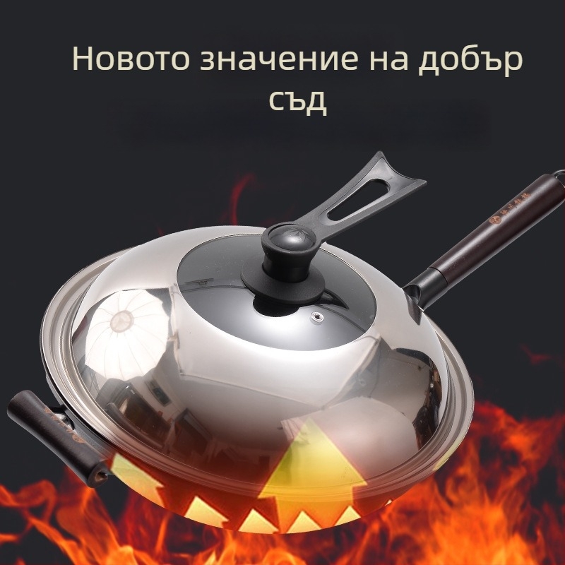 Чугунено WOK – китайски стил, съвместим с газова печка, едно дъно, капак от неръждаема стомана със стъкло