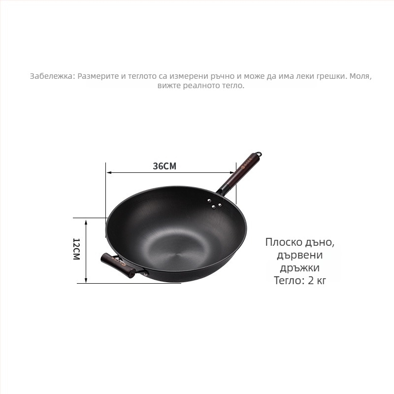 Чугунено WOK – китайски стил, съвместим с газова печка, едно дъно, капак от неръждаема стомана със стъкло