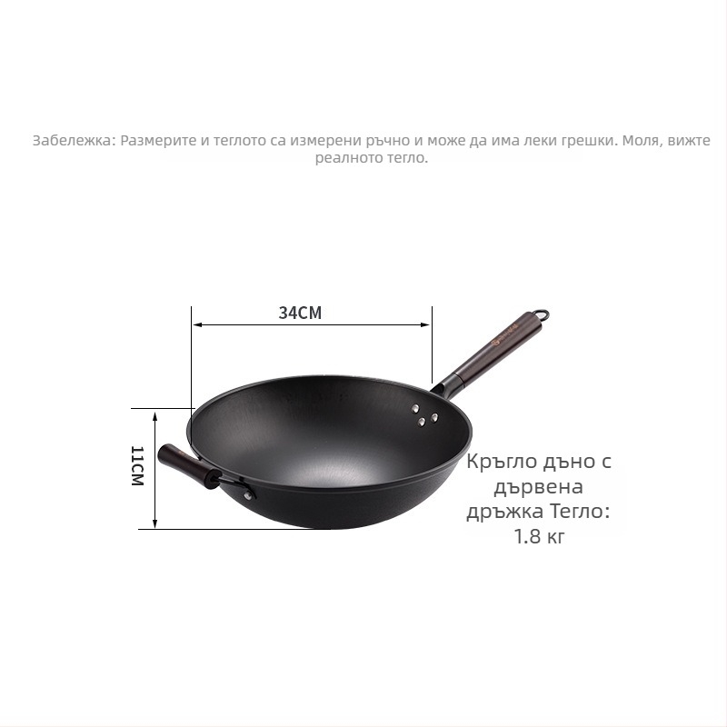 Чугунено WOK – китайски стил, съвместим с газова печка, едно дъно, капак от неръждаема стомана със стъкло