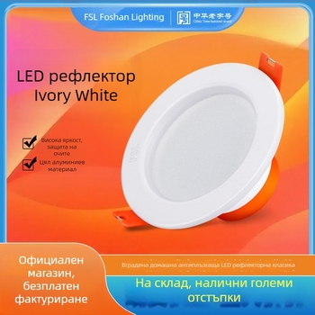 LED тръбна лампа за вграждане – светодиодна, 220V, 3000K, вградено осветление