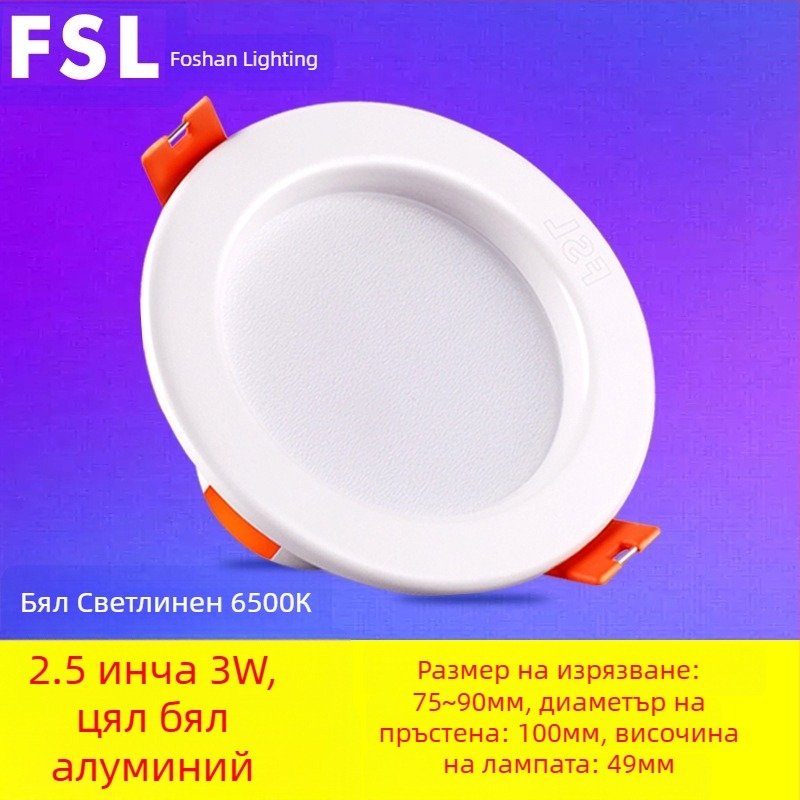 LED тръбна лампа за вграждане – светодиодна, 220V, 3000K, вградено осветление