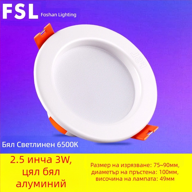 LED тръбна лампа за вграждане – светодиодна, 220V, 3000K, вградено осветление