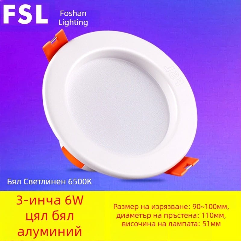 LED тръбна лампа за вграждане – светодиодна, 220V, 3000K, вградено осветление
