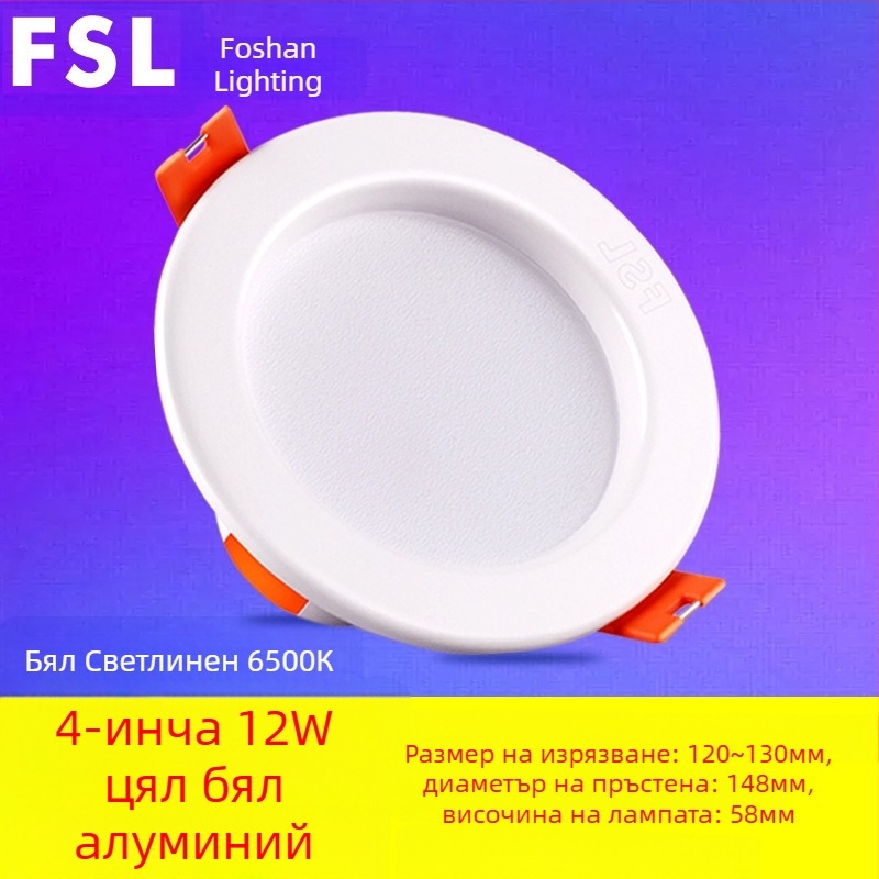 LED тръбна лампа за вграждане – светодиодна, 220V, 3000K, вградено осветление