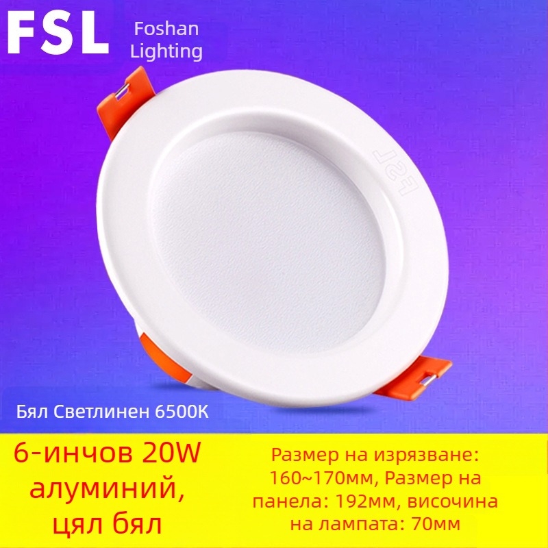 LED тръбна лампа за вграждане – светодиодна, 220V, 3000K, вградено осветление