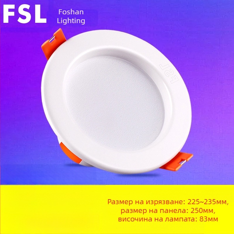 LED тръбна лампа за вграждане – светодиодна, 220V, 3000K, вградено осветление