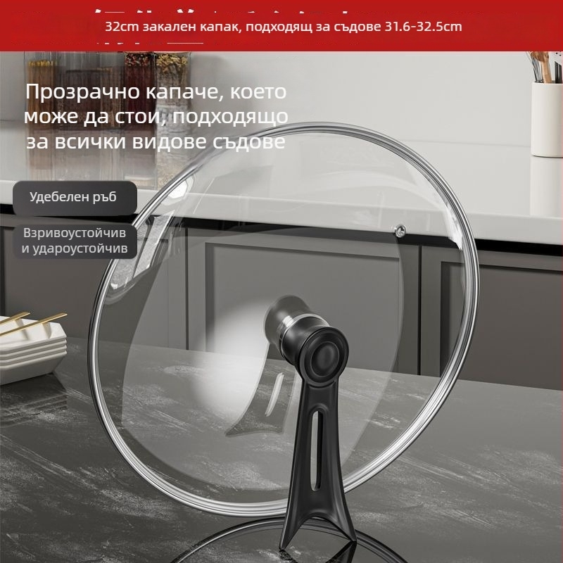 Капак за тенджера от закалено стъкло, универсален капак за вок и тиган, модерен минималистичен стил