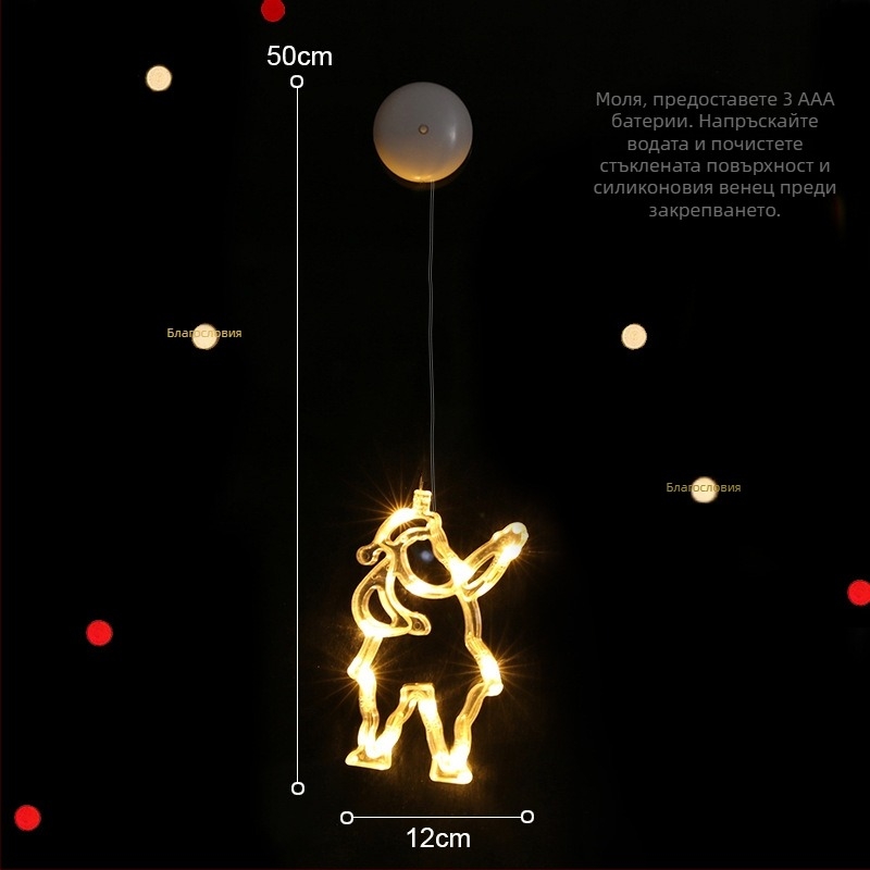 Мини висяща коледна украса под формата на елен | Материал PVC | Бранд Holy distance | Модерен и минималистичен стил | Подходяща за Коледа