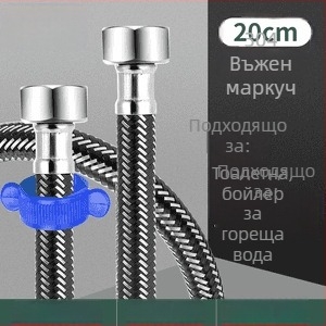 Innovator 304 неръждаема стоманена усукана тръба - взривоустойчива, високо налягане, вход за вода към бойлер и тоалетна, двойни стоманени краища, модерен минималистичен дизайн