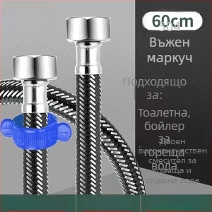 Innovator 304 неръждаема стоманена усукана тръба - взривоустойчива, високо налягане, вход за вода към бойлер и тоалетна, двойни стоманени краища, модерен минималистичен дизайн