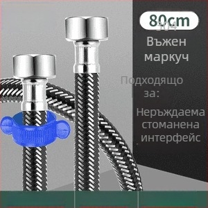 Innovator 304 неръждаема стоманена усукана тръба - взривоустойчива, високо налягане, вход за вода към бойлер и тоалетна, двойни стоманени краища, модерен минималистичен дизайн