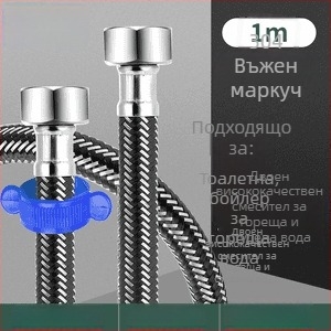 Innovator 304 неръждаема стоманена усукана тръба - взривоустойчива, високо налягане, вход за вода към бойлер и тоалетна, двойни стоманени краища, модерен минималистичен дизайн