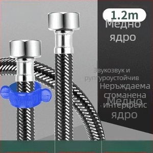 Innovator 304 неръждаема стоманена усукана тръба - взривоустойчива, високо налягане, вход за вода към бойлер и тоалетна, двойни стоманени краища, модерен минималистичен дизайн