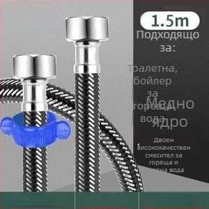 Innovator 304 неръждаема стоманена усукана тръба - взривоустойчива, високо налягане, вход за вода към бойлер и тоалетна, двойни стоманени краища, модерен минималистичен дизайн