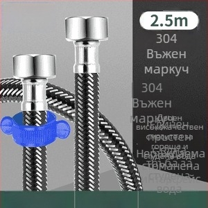 Innovator 304 неръждаема стоманена усукана тръба - взривоустойчива, високо налягане, вход за вода към бойлер и тоалетна, двойни стоманени краища, модерен минималистичен дизайн