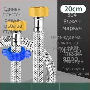Innovator 304 неръждаема стоманена усукана тръба - взривоустойчива, високо налягане, вход за вода към бойлер и тоалетна, двойни стоманени краища, модерен минималистичен дизайн
