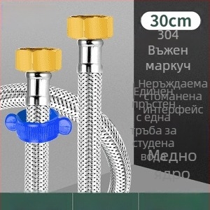Innovator 304 неръждаема стоманена усукана тръба - взривоустойчива, високо налягане, вход за вода към бойлер и тоалетна, двойни стоманени краища, модерен минималистичен дизайн