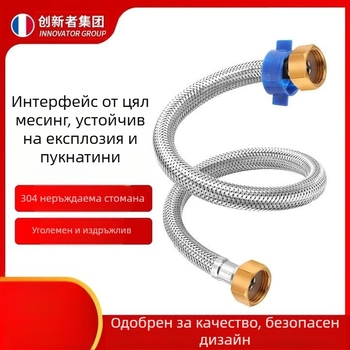 Innovator 304 неръждаема стоманена усукана тръба - взривоустойчива, високо налягане, вход за вода към бойлер и тоалетна, двойни стоманени краища, модерен минималистичен дизайн