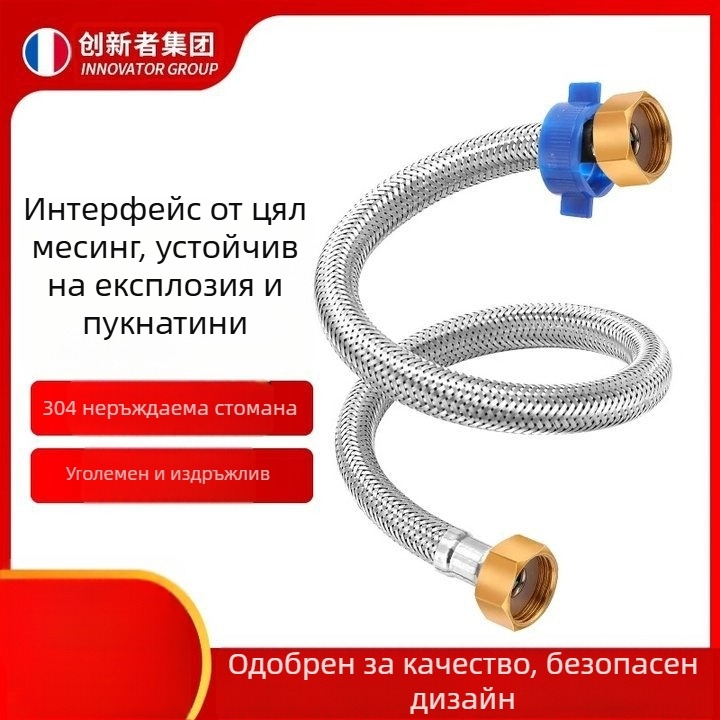 Innovator 304 неръждаема стоманена усукана тръба - взривоустойчива, високо налягане, вход за вода към бойлер и тоалетна, двойни стоманени краища, модерен минималистичен дизайн
