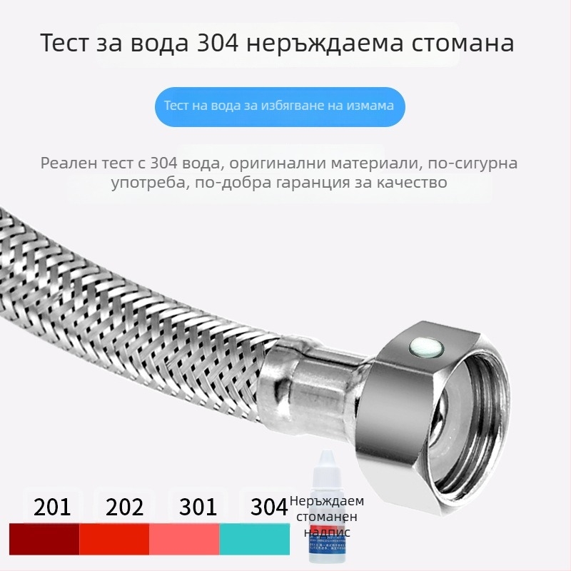 Innovator 304 неръждаема стоманена усукана тръба - взривоустойчива, високо налягане, вход за вода към бойлер и тоалетна, двойни стоманени краища, модерен минималистичен дизайн