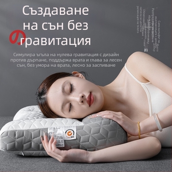 Комплект от две латексни възглавници за шийна опора – правоъгълна форма, плетена основа, съдържание латекс 80–90%, подходящи за странично и гръбно спане