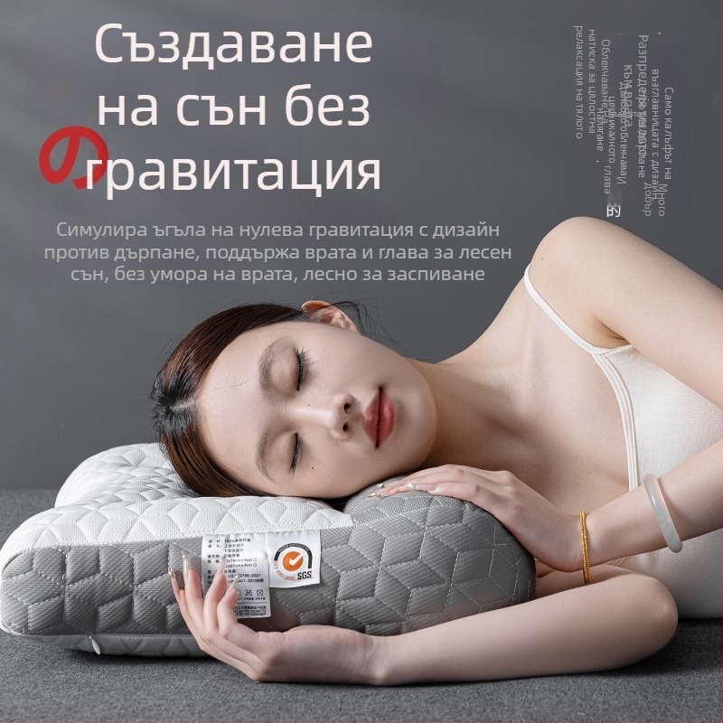 Комплект от две латексни възглавници за шийна опора – правоъгълна форма, плетена основа, съдържание латекс 80–90%, подходящи за странично и гръбно спане