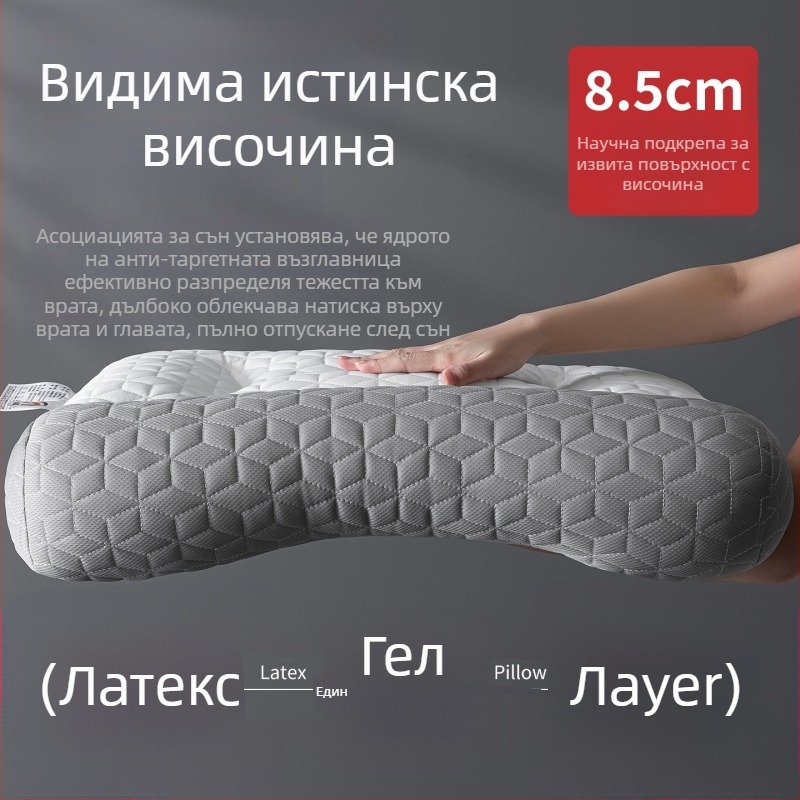 Комплект от две латексни възглавници за шийна опора – правоъгълна форма, плетена основа, съдържание латекс 80–90%, подходящи за странично и гръбно спане