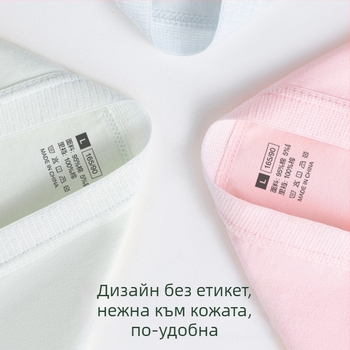 Дамски безшевни памучни гащички с средна талия, дишащи и антибактериални.