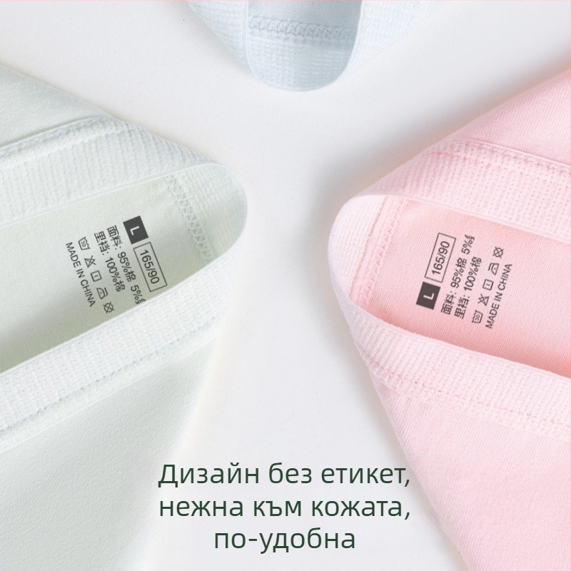 Дамски безшевни памучни гащички с средна талия, дишащи и антибактериални.