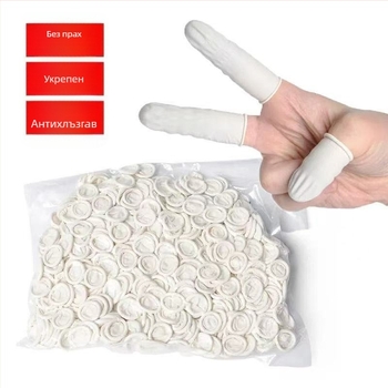 Еднократни латексови пръстови калъфи за маникюр, удебелени, текстурирани, издръжливи и против пробиване