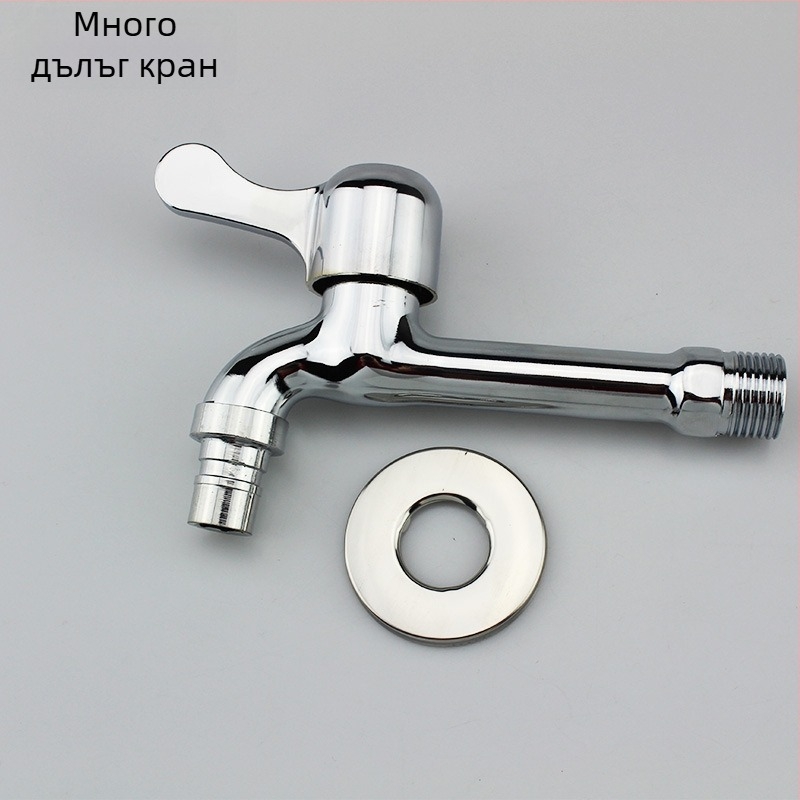 Кран за пералня, цинкова сплав, само студена вода, механизъм за бързо отваряне, вход/изход 15 мм