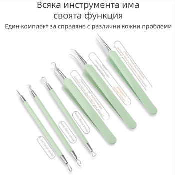 Комплект за лечение на акне, 5 части, неръждаема стомана, с огледало, модел fcztz-03