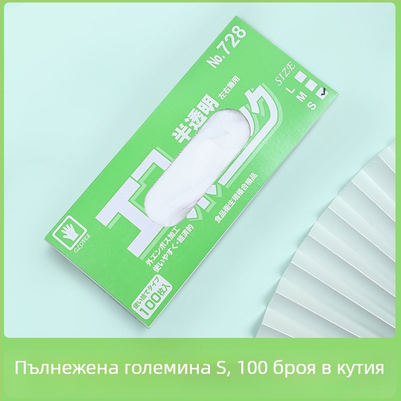 Еднократни ръкавици от CPE за хранителни цели, антихлъзгащи, прозрачен дизайн, дебелина 0.05–0.1 мм, опаковани в кутия, 50 броя