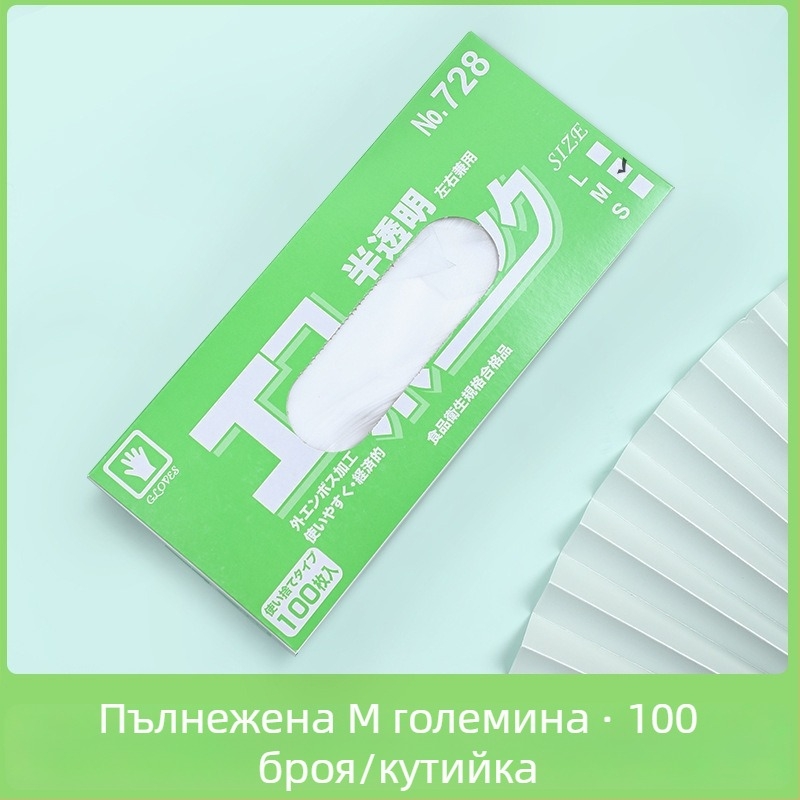 Еднократни ръкавици от CPE за хранителни цели, антихлъзгащи, прозрачен дизайн, дебелина 0.05–0.1 мм, опаковани в кутия, 50 броя