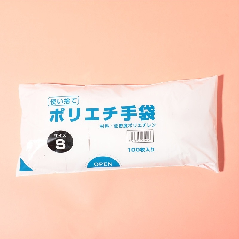 Еднократни ръкавици от CPE за хранителни цели, антихлъзгащи, прозрачен дизайн, дебелина 0.05–0.1 мм, опаковани в кутия, 50 броя