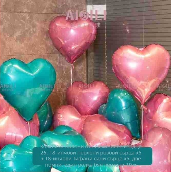 Сет балони от алуминиево фолио с форма на опашка и персонализиран логотип – за рождени дни, сватби и Свети Валентин