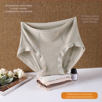 Термо дамско долнище от Regenerated Cellulose Fiber, висока талия, плетено, безшевно, антибактериално, дишащо