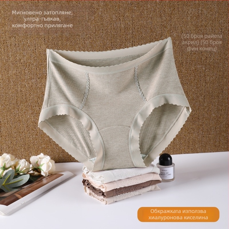 Термо дамско долнище от Regenerated Cellulose Fiber, висока талия, плетено, безшевно, антибактериално, дишащо