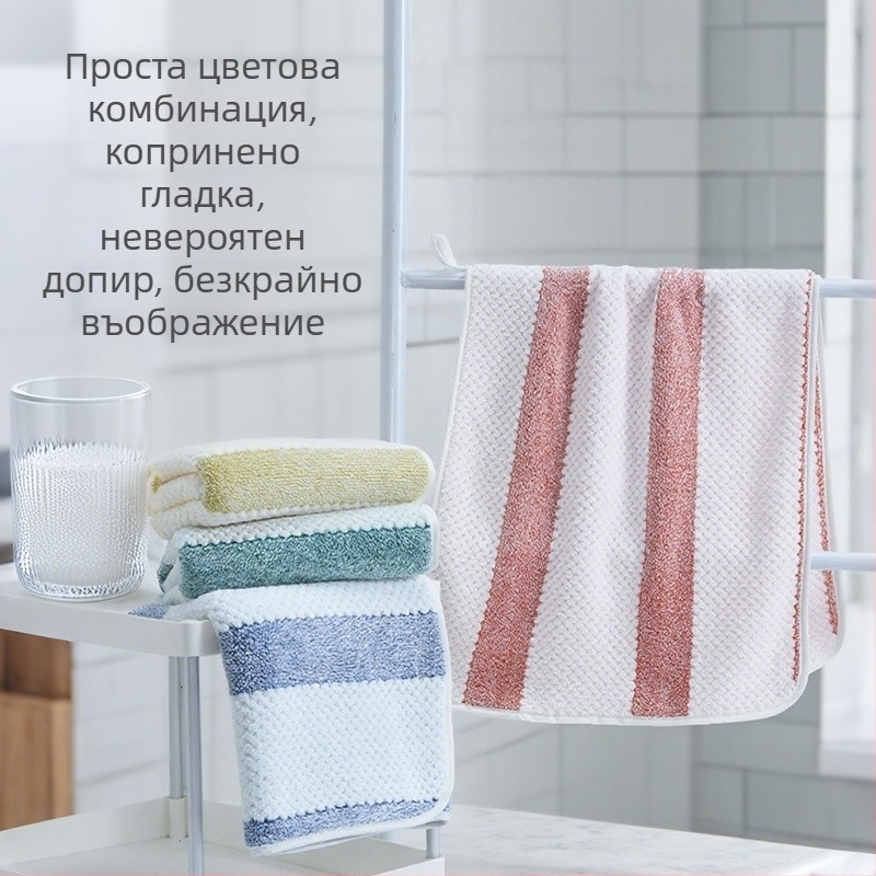 Кърпа с ананасова шарка на райета, удебелена, без памук, обшита, от суперфин влакна, 150D, тегло 80–100 g, кърпа за лице и за изсушаване на коса