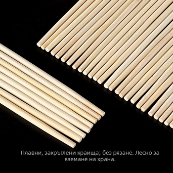 Еднократни бамбукови клечки за хранене за ресторанти, за бързо хранене и за домашна употреба, с печат на лого — Артикул A28171