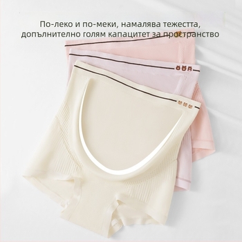 Бременни дамски бельо с висока талия, безшевно, основна тъкан: найлон, подплата: памук