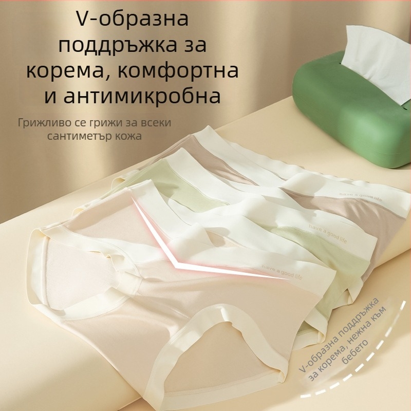 Бельо за бременни, антибактериално, дишащо, ниска талия, плат регенерирана целулозна фибра