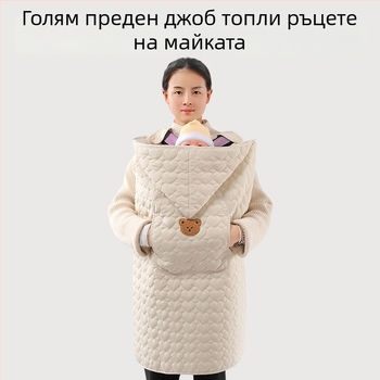 Покривало за количка за бебета с ветроустойчив плащ и презрамки, зимно удебелено одеяло, полиестер, за новородени до 3 години