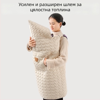 Покривало за количка за бебета с ветроустойчив плащ и презрамки, зимно удебелено одеяло, полиестер, за новородени до 3 години