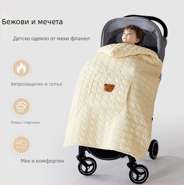 Покривало за количка за бебета с ветроустойчив плащ и презрамки, зимно удебелено одеяло, полиестер, за новородени до 3 години
