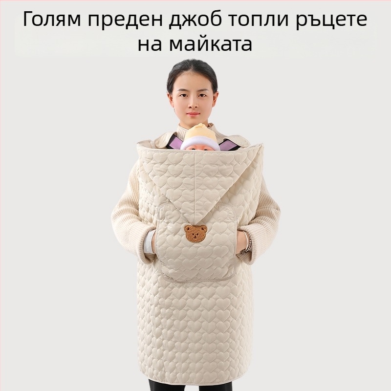 Покривало за количка за бебета с ветроустойчив плащ и презрамки, зимно удебелено одеяло, полиестер, за новородени до 3 години