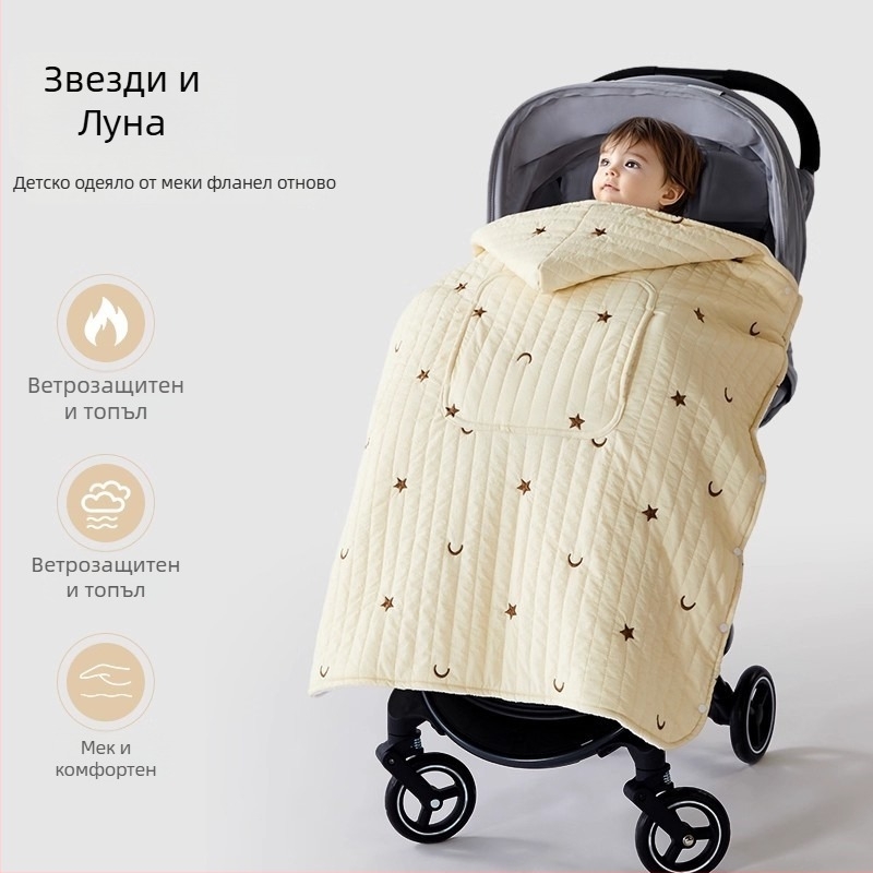 Покривало за количка за бебета с ветроустойчив плащ и презрамки, зимно удебелено одеяло, полиестер, за новородени до 3 години